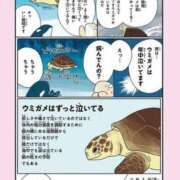 ヒメ日記 2025/07/16 08:03 投稿 体験なな ミセスコレクション