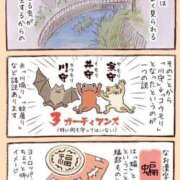 ヒメ日記 2025/07/22 08:13 投稿 体験なな ミセスコレクション