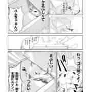 ヒメ日記 2025/08/01 01:33 投稿 体験なな ミセスコレクション