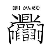 ヒメ日記 2025/08/26 22:33 投稿 体験なな ミセスコレクション