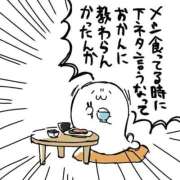 ヒメ日記 2025/08/27 00:53 投稿 体験なな ミセスコレクション