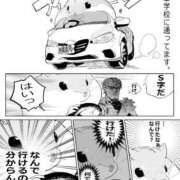 ヒメ日記 2025/09/25 02:03 投稿 体験なな ミセスコレクション