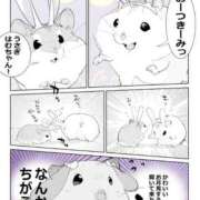 ヒメ日記 2025/10/07 01:43 投稿 体験なな ミセスコレクション