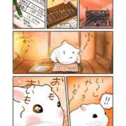 ヒメ日記 2025/11/18 12:08 投稿 体験なな ミセスコレクション