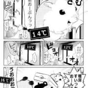 ヒメ日記 2025/12/17 01:18 投稿 体験なな ミセスコレクション