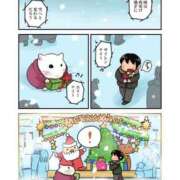 ヒメ日記 2025/12/25 12:06 投稿 体験なな ミセスコレクション