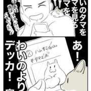 ヒメ日記 2025/12/25 19:43 投稿 体験なな ミセスコレクション