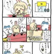 ヒメ日記 2026/01/20 12:06 投稿 体験なな ミセスコレクション