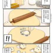 ヒメ日記 2026/06/12 12:06 投稿 体験なな ミセスコレクション