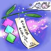 ヒメ日記 2026/07/07 12:06 投稿 体験なな ミセスコレクション
