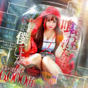 ヒメ日記 2024/12/22 12:06 投稿 りりか【純度100％真正ドM】 なすがママされるがママ 宇都宮