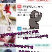 ヒメ日記 2025/01/19 16:16 投稿 りりか【純度100％真正ドM】 なすがママされるがママ 宇都宮