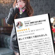 ヒメ日記 2025/02/13 19:27 投稿 りりか【純度100％真正ドM】 なすがママされるがママ 宇都宮