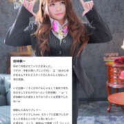 ヒメ日記 2025/03/18 01:36 投稿 りりか【純度100％真正ドM】 なすがママされるがママ 宇都宮