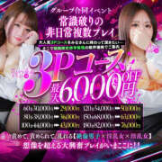 ヒメ日記 2025/03/19 16:06 投稿 りりか【純度100％真正ドM】 なすがママされるがママ 宇都宮