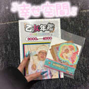 ヒメ日記 2025/03/20 03:26 投稿 りりか【純度100％真正ドM】 なすがママされるがママ 宇都宮