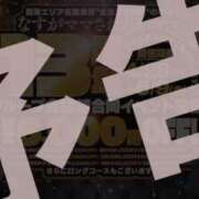 ヒメ日記 2025/03/20 17:36 投稿 りりか【純度100％真正ドM】 なすがママされるがママ 宇都宮