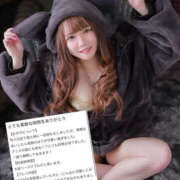 ヒメ日記 2025/04/03 02:36 投稿 りりか【純度100％真正ドM】 なすがママされるがママ 宇都宮