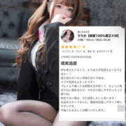 ヒメ日記 2025/04/18 01:16 投稿 りりか【純度100％真正ドM】 なすがママされるがママ 宇都宮