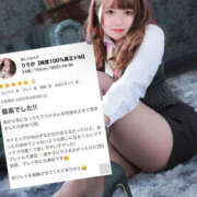 ヒメ日記 2025/04/26 01:16 投稿 りりか【純度100％真正ドM】 なすがママされるがママ 宇都宮