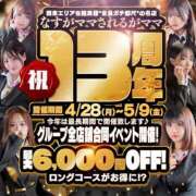 ヒメ日記 2025/05/03 16:21 投稿 りりか【純度100％真正ドM】 なすがママされるがママ 宇都宮