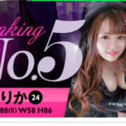 ヒメ日記 2025/06/01 16:28 投稿 りりか【純度100％真正ドM】 なすがママされるがママ 宇都宮