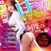 ヒメ日記 2025/06/03 23:01 投稿 りりか【純度100％真正ドM】 なすがママされるがママ 宇都宮