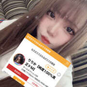 ヒメ日記 2025/06/04 22:18 投稿 りりか【純度100％真正ドM】 なすがママされるがママ 宇都宮