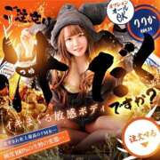 ヒメ日記 2025/06/07 08:38 投稿 りりか【純度100％真正ドM】 なすがママされるがママ 宇都宮