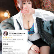 ヒメ日記 2025/06/09 23:08 投稿 りりか【純度100％真正ドM】 なすがママされるがママ 宇都宮