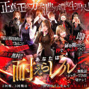 ヒメ日記 2025/06/19 17:48 投稿 りりか【純度100％真正ドM】 なすがママされるがママ 宇都宮