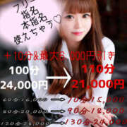 ヒメ日記 2025/08/25 09:08 投稿 りりか【純度100％真正ドM】 なすがママされるがママ 宇都宮