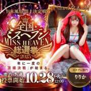 ヒメ日記 2025/09/19 18:38 投稿 りりか【純度100％真正ドM】 なすがママされるがママ 宇都宮