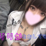 ヒメ日記 2025/09/24 17:38 投稿 りりか【純度100％真正ドM】 なすがママされるがママ 宇都宮