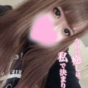 ヒメ日記 2025/09/25 13:48 投稿 りりか【純度100％真正ドM】 なすがママされるがママ 宇都宮