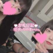 ヒメ日記 2025/10/11 02:41 投稿 りりか【純度100％真正ドM】 なすがママされるがママ 宇都宮