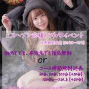 ヒメ日記 2025/10/28 01:51 投稿 りりか【純度100％真正ドM】 なすがママされるがママ 宇都宮