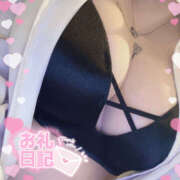 ヒメ日記 2025/10/29 01:01 投稿 りりか【純度100％真正ドM】 なすがママされるがママ 宇都宮