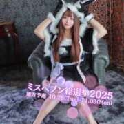 ヒメ日記 2025/11/03 21:29 投稿 りりか【純度100％真正ドM】 なすがママされるがママ 宇都宮