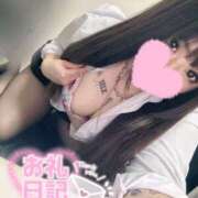 ヒメ日記 2025/11/15 04:19 投稿 りりか【純度100％真正ドM】 なすがママされるがママ 宇都宮