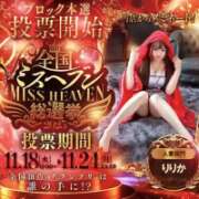 ヒメ日記 2025/11/24 00:34 投稿 りりか【純度100%真正ドM】 なすがママされるがママ 宇都宮