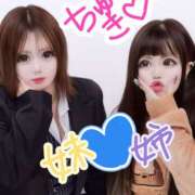 ヒメ日記 2026/02/03 14:20 投稿 りりか【純度100％真正ドM】 なすがママされるがママ 宇都宮