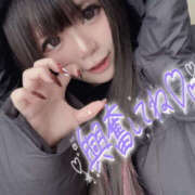 ヒメ日記 2026/02/13 15:53 投稿 りりか【純度100％真正ドM】 なすがママされるがママ 宇都宮