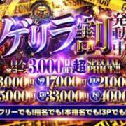 ヒメ日記 2026/06/01 19:25 投稿 りりか【純度100％真正ドM】 なすがママされるがママ 宇都宮