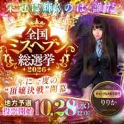 りりか【純度100％真正ドM】 🩷りりかが通ります🚨🩷 なすがママされるがママ 宇都宮