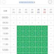 ヒメ日記 2025/01/22 10:24 投稿 ひみか 奥様特急新潟店