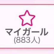 ヒメ日記 2025/01/22 21:20 投稿 ひみか 奥様特急新潟店