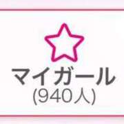 ヒメ日記 2025/02/08 02:50 投稿 ひみか 奥様特急新潟店
