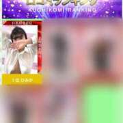 ヒメ日記 2025/02/08 23:20 投稿 ひみか 奥様特急新潟店