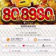 ヒメ日記 2025/02/19 06:22 投稿 ひみか 奥様特急新潟店